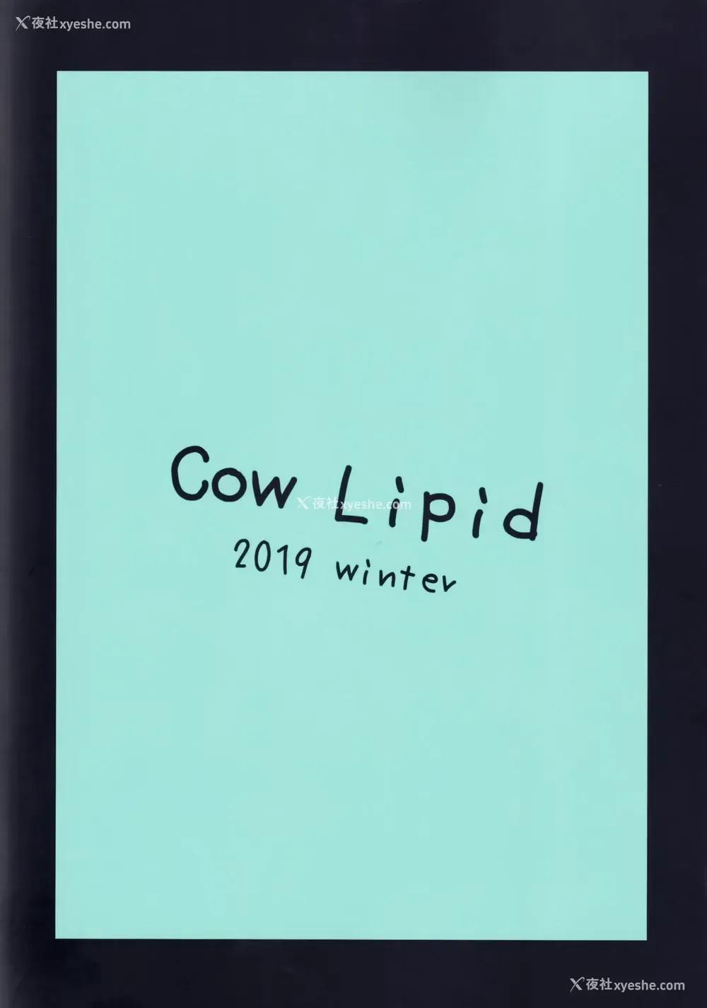 26P - (C97) [Cow Lipid (风籁)] U・D・N・S (Fate/Grand Order) [中国翻訳]