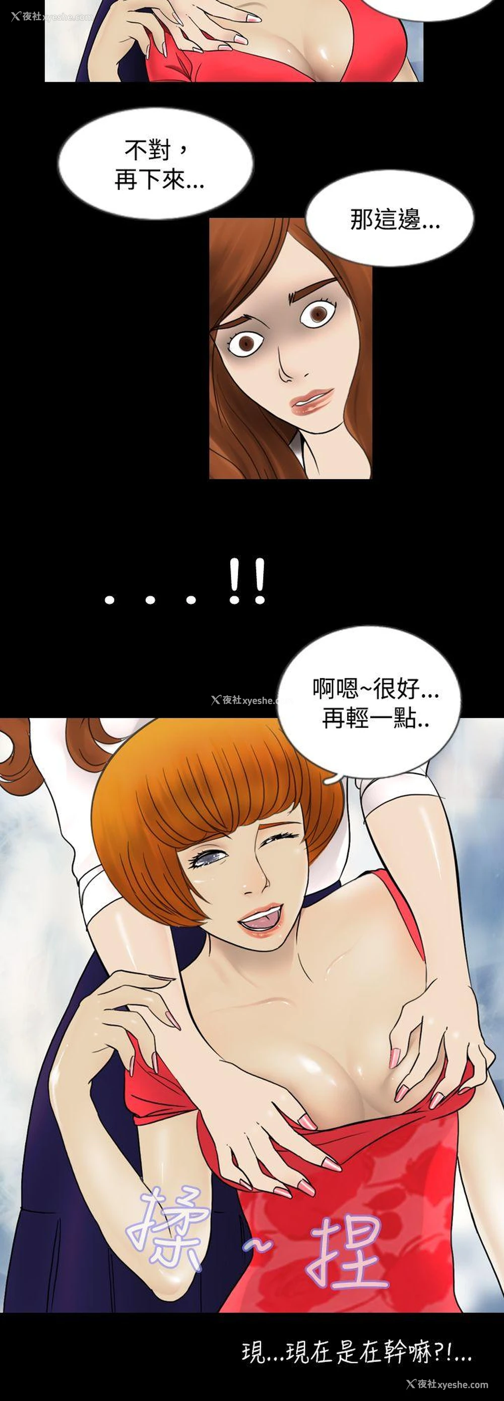 10P - 新进训育