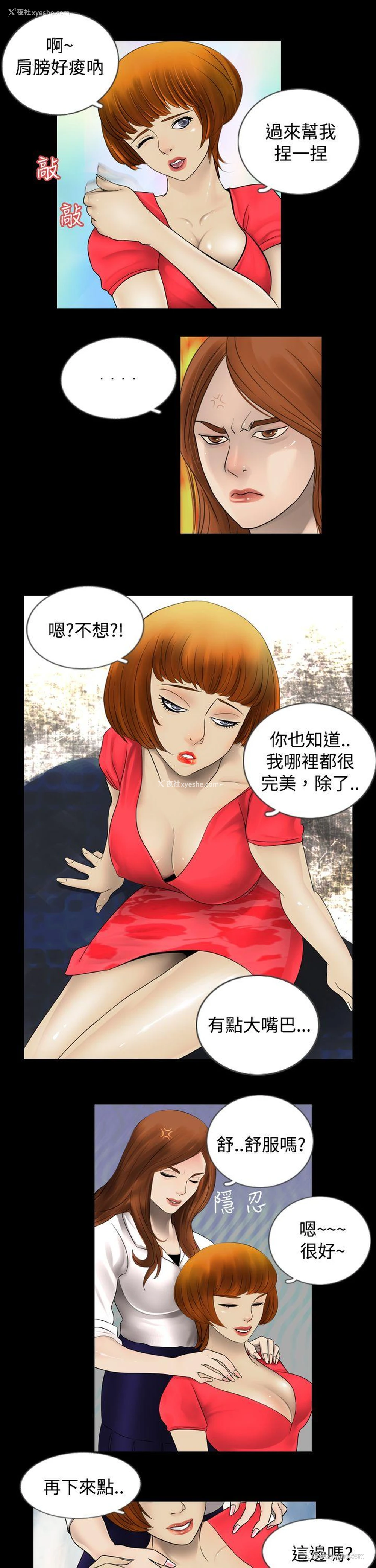 9P - 新进训育