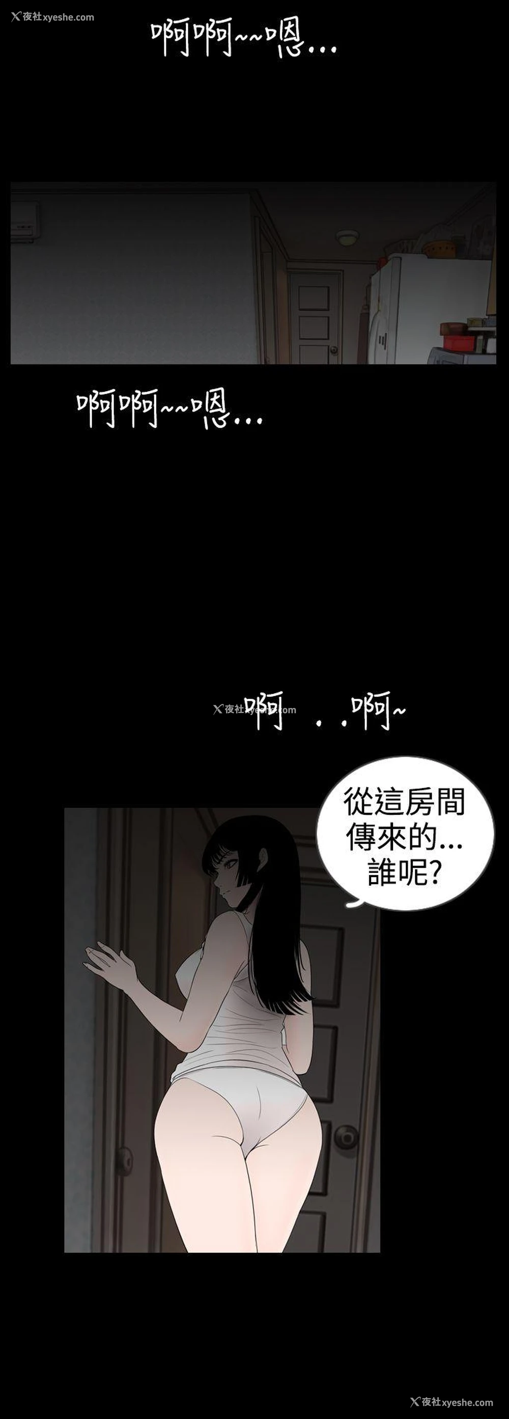 10P - 新进训育