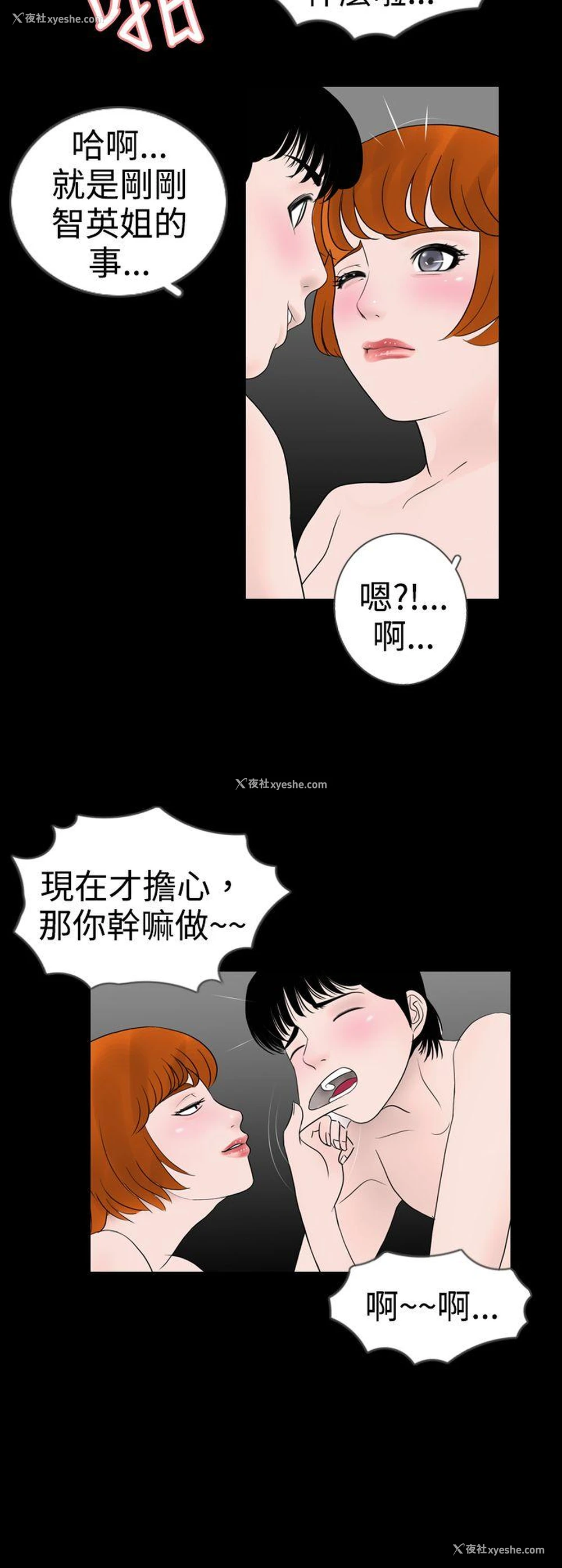 12P - 新进训育