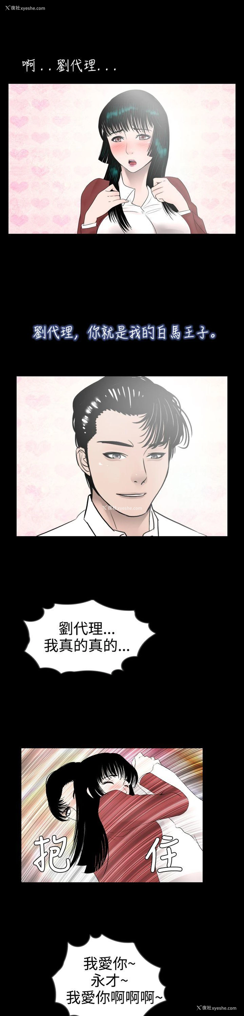 5P - 新进训育