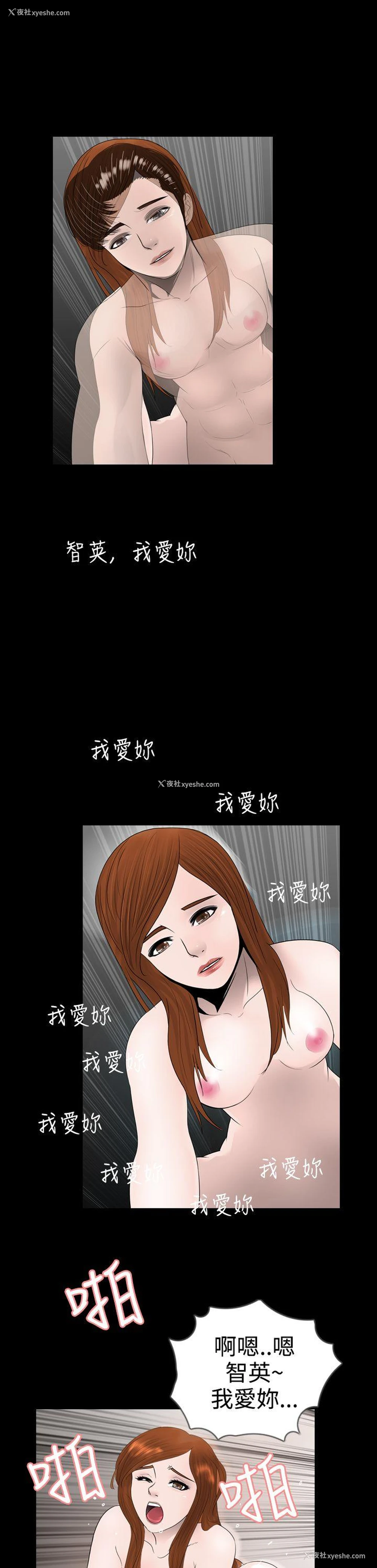 7P - 新进训育