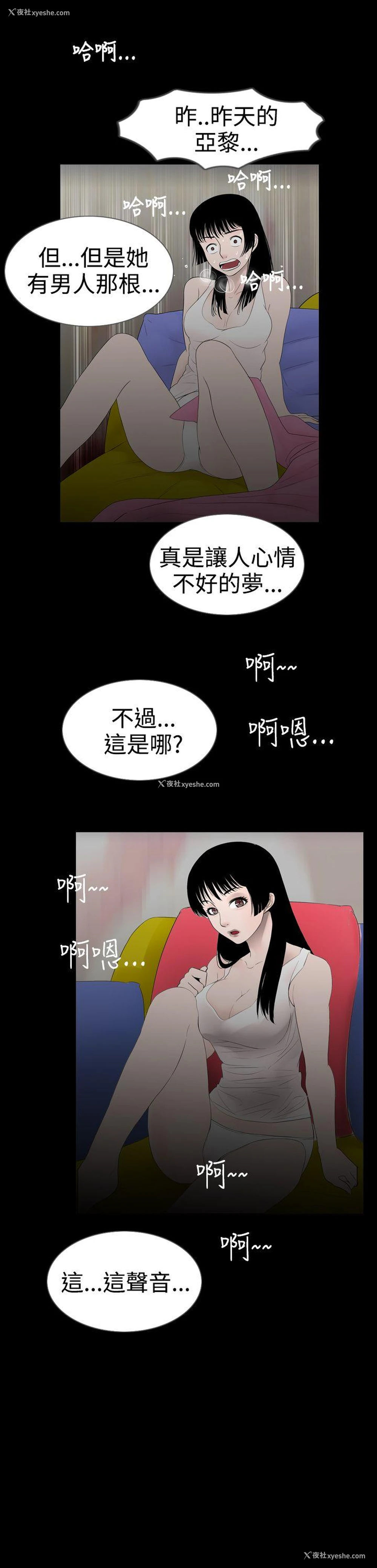 9P - 新进训育