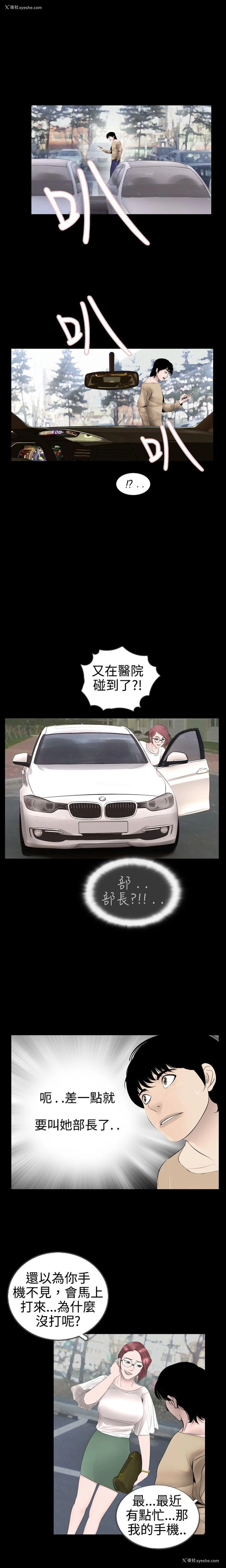 6P - 新进训育