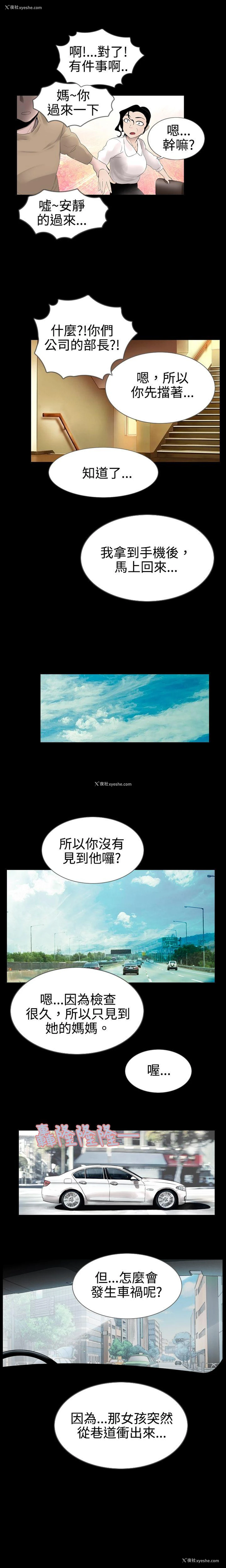 3P - 新进训育