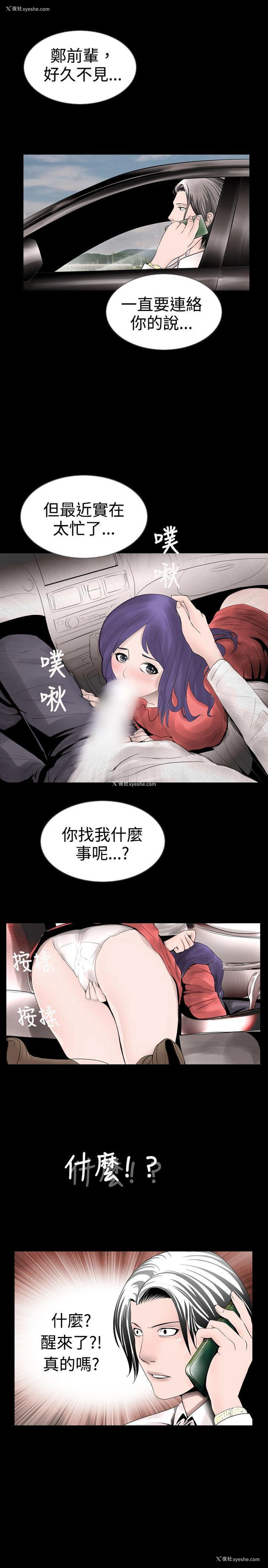 7P - 新进训育