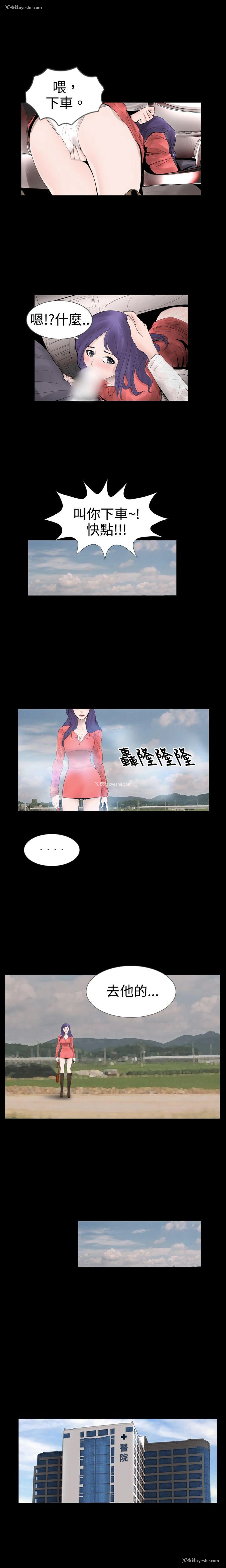 2P - 新进训育