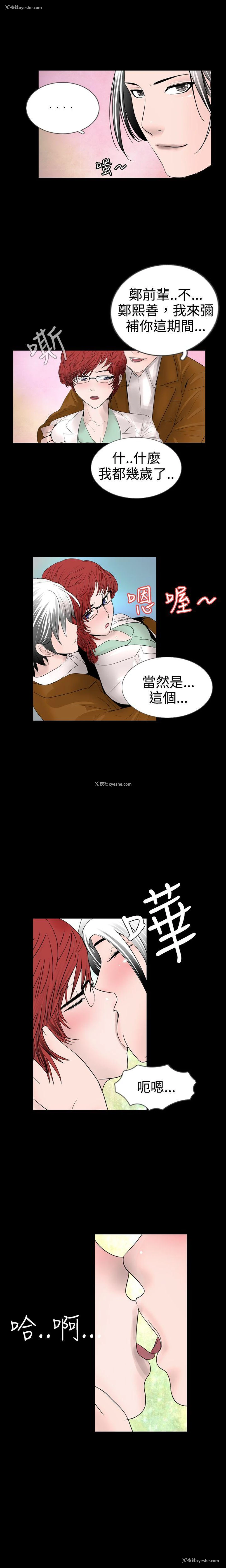 5P - 新进训育