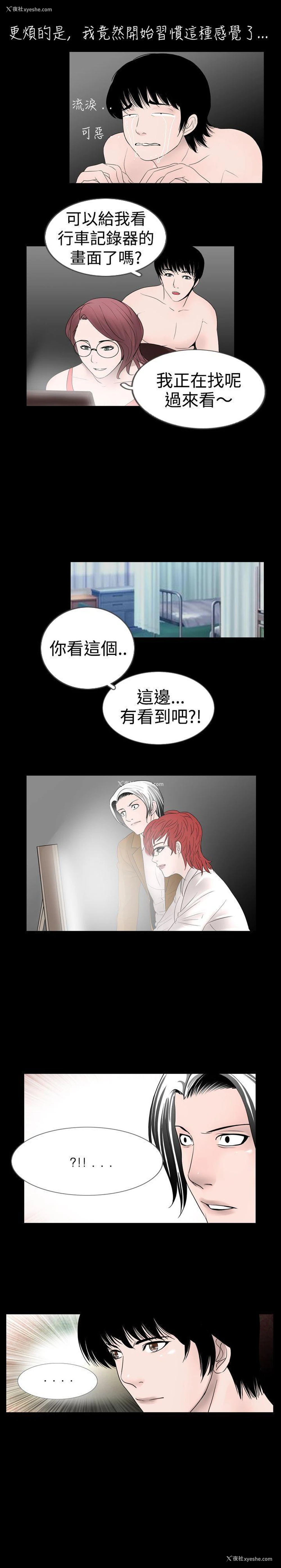 9P - 新进训育