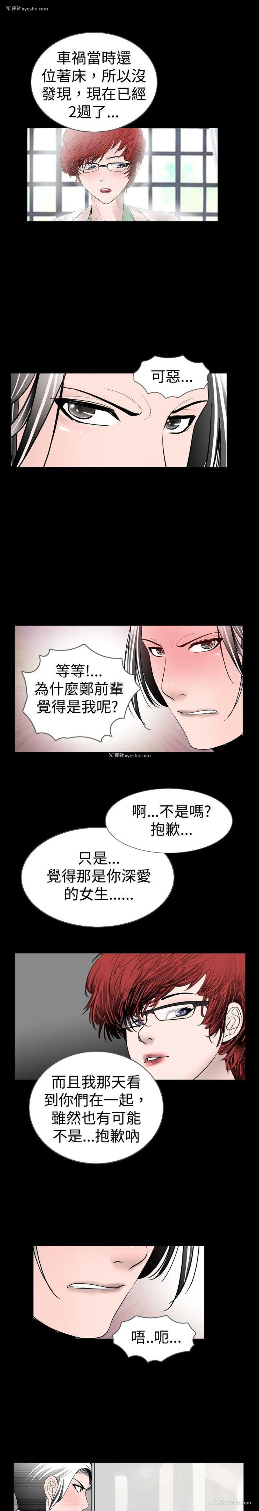 11P - 新进训育