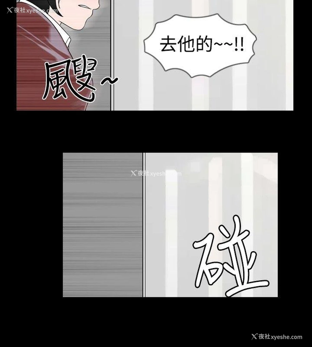 12P - 新进训育