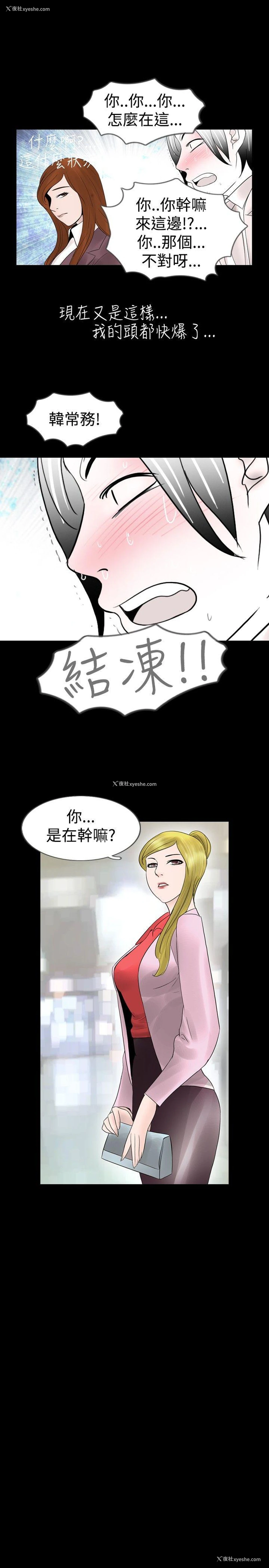17P - 新进训育