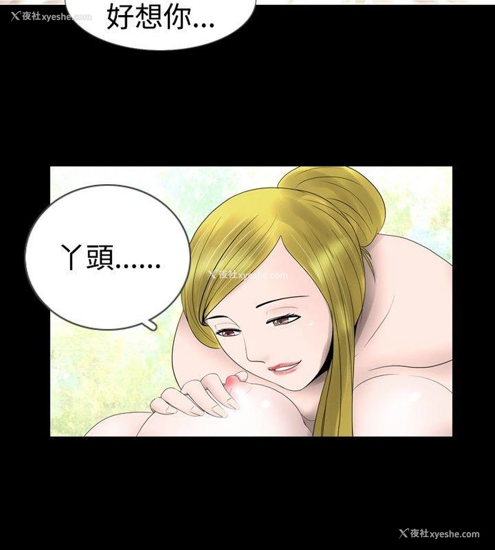 2P - 新进训育