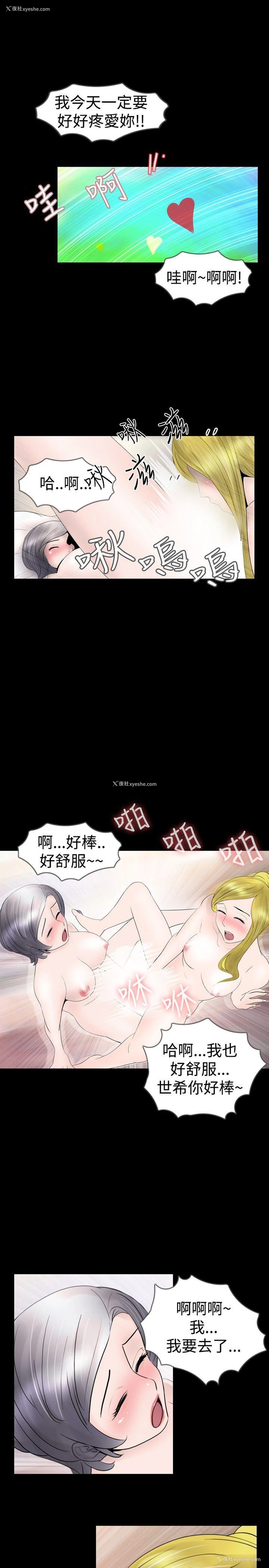 3P - 新进训育