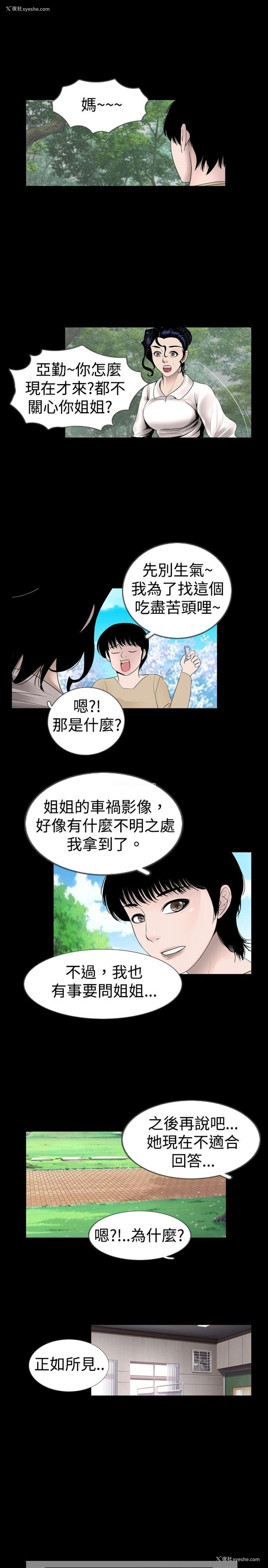 9P - 新进训育