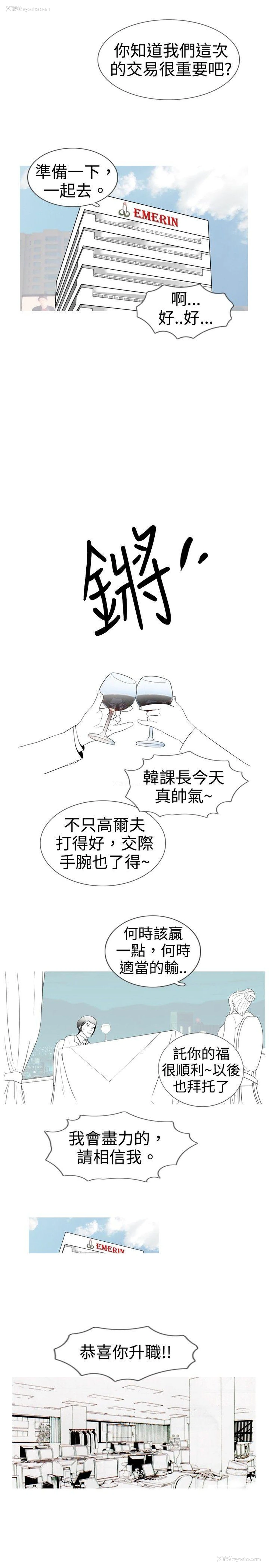 11P - 新进训育