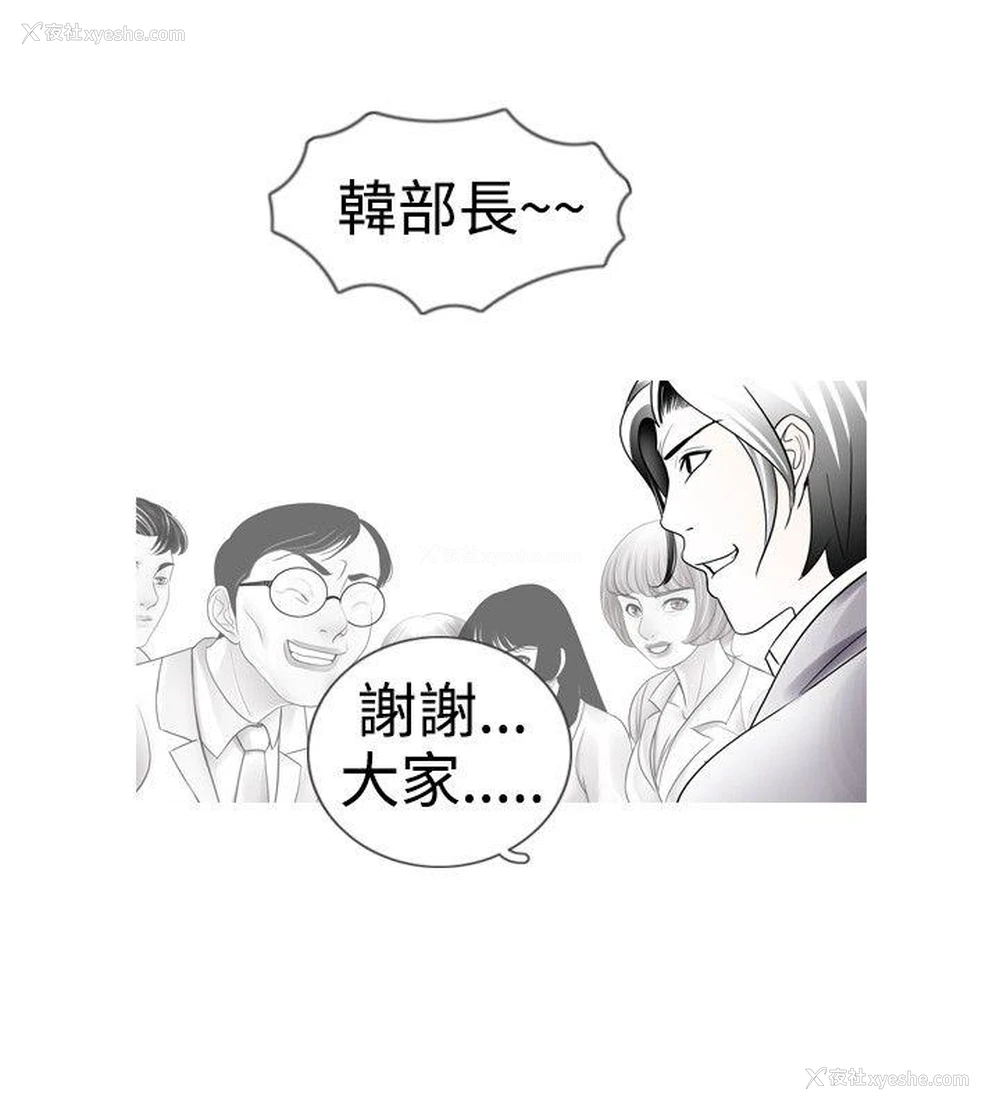 12P - 新进训育