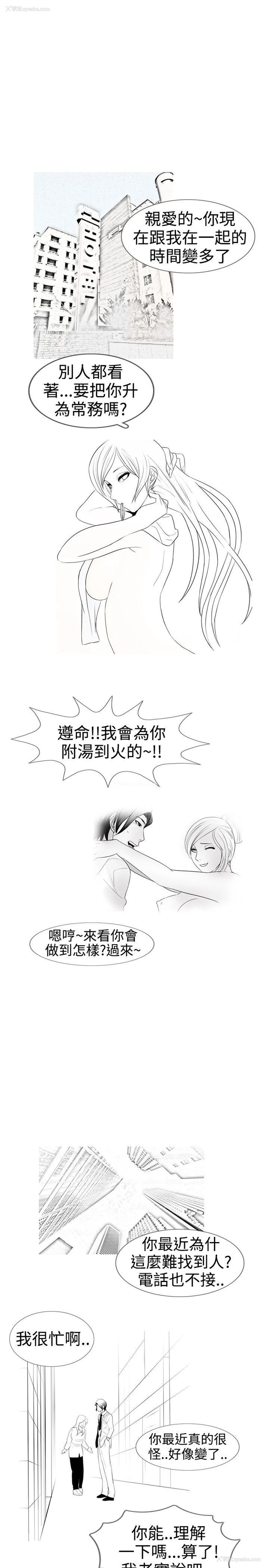 13P - 新进训育