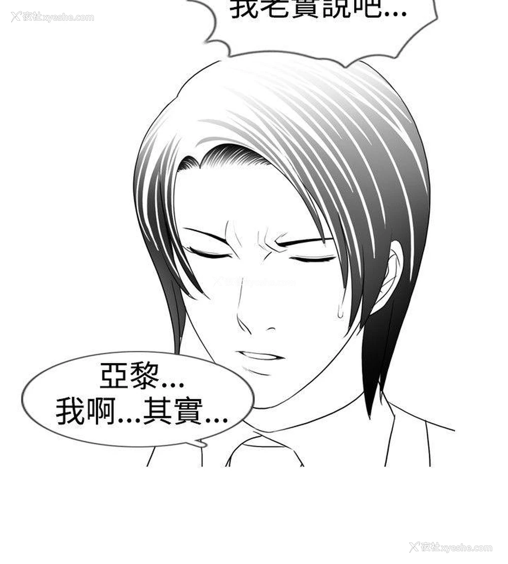 14P - 新进训育