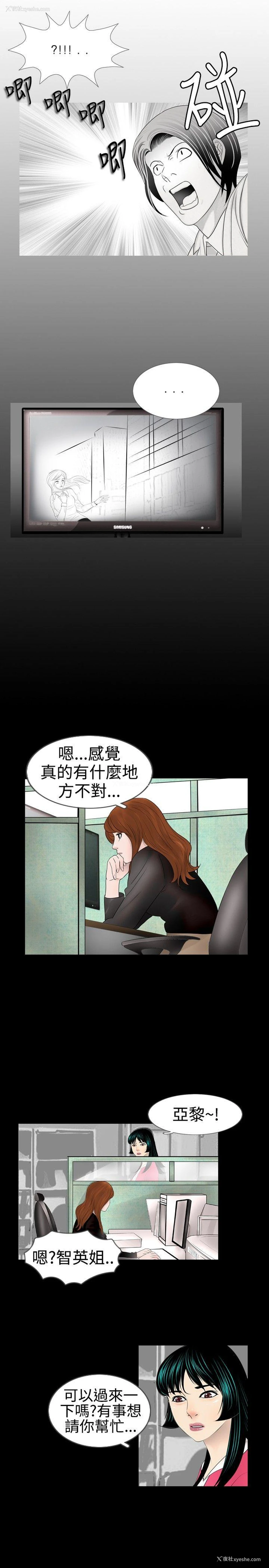 17P - 新进训育