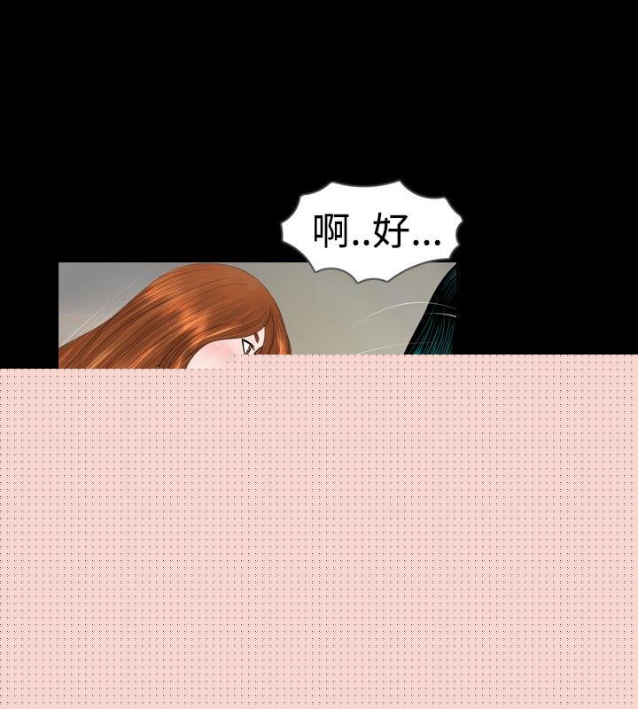 18P - 新进训育