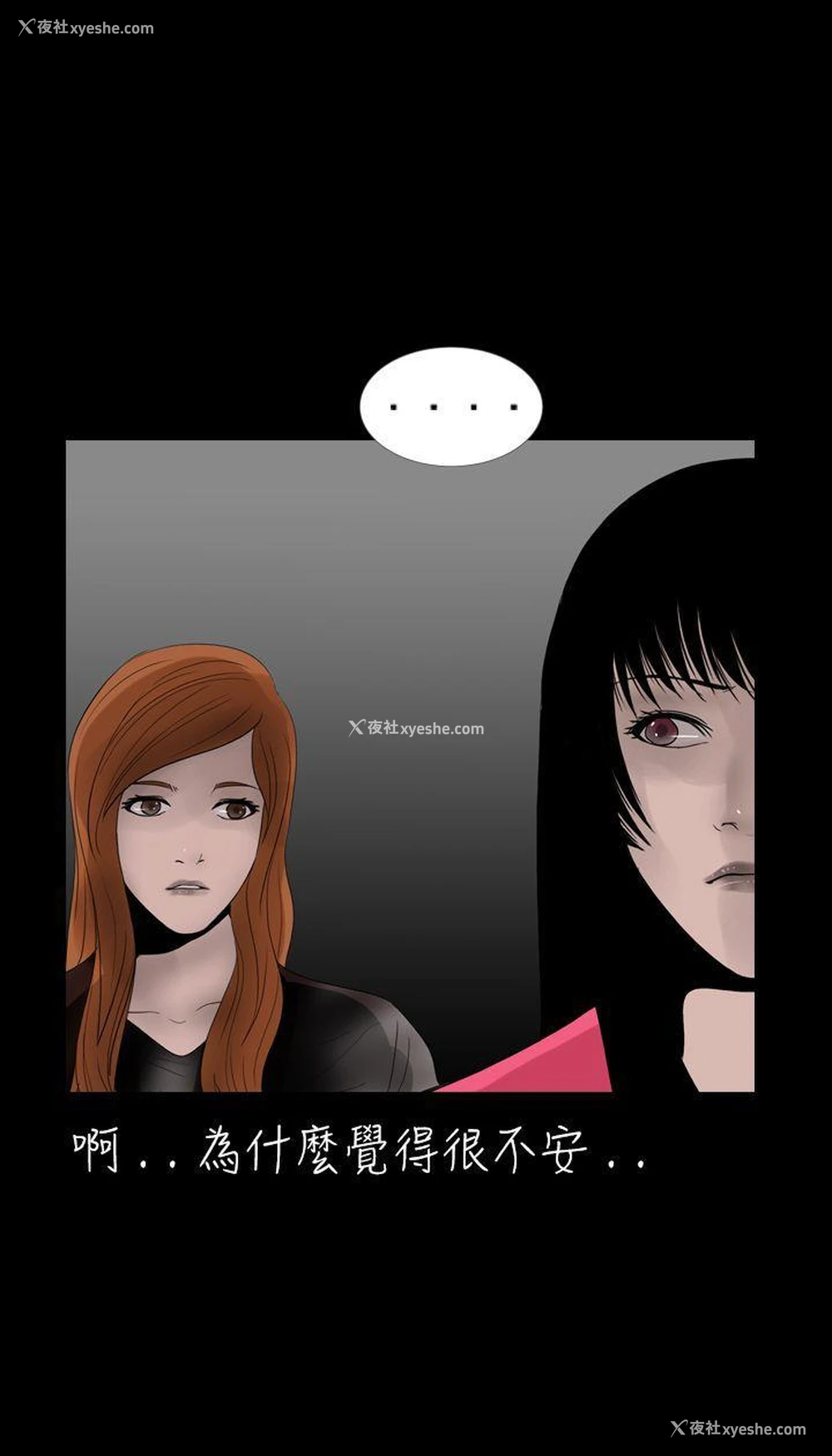 19P - 新进训育