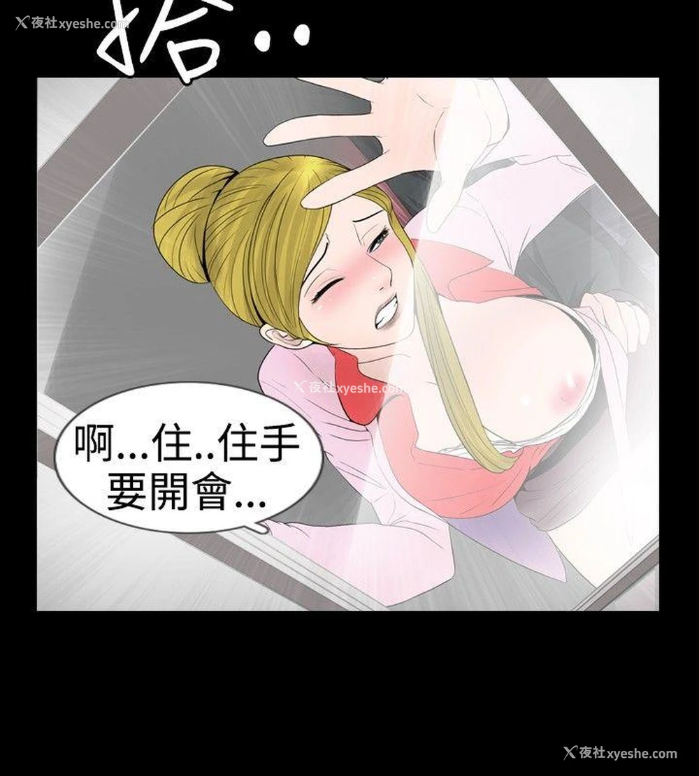 4P - 新进训育
