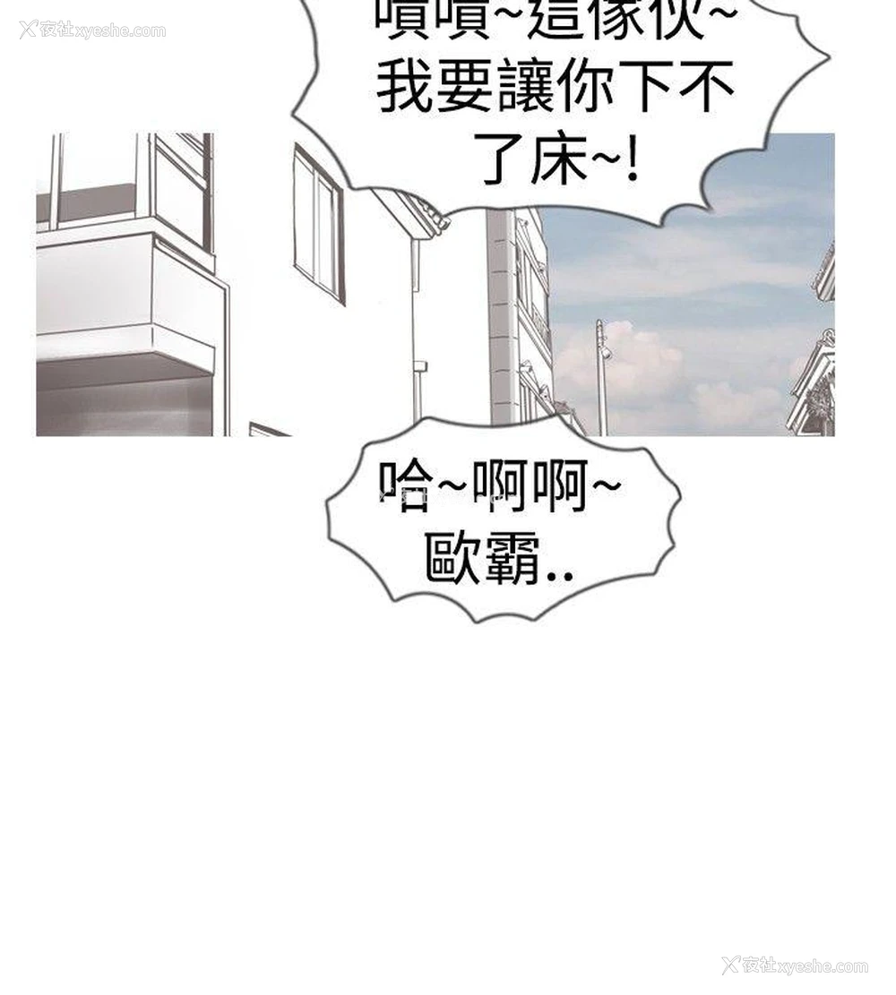 8P - 新进训育