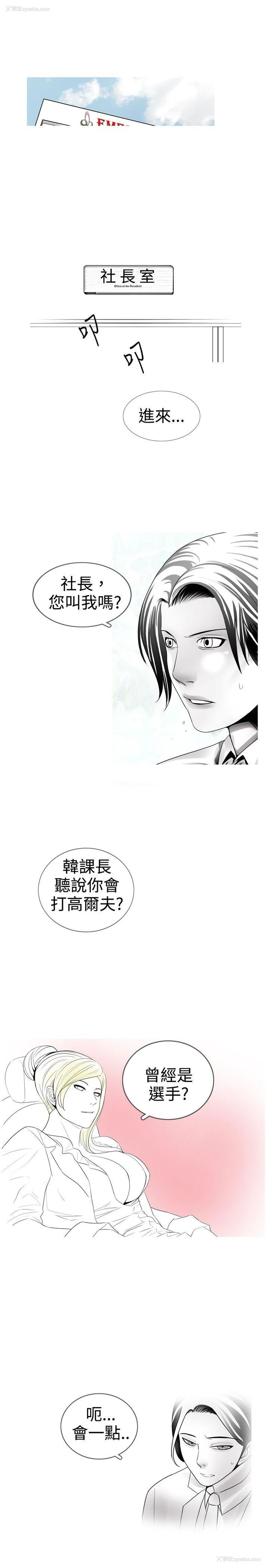 9P - 新进训育