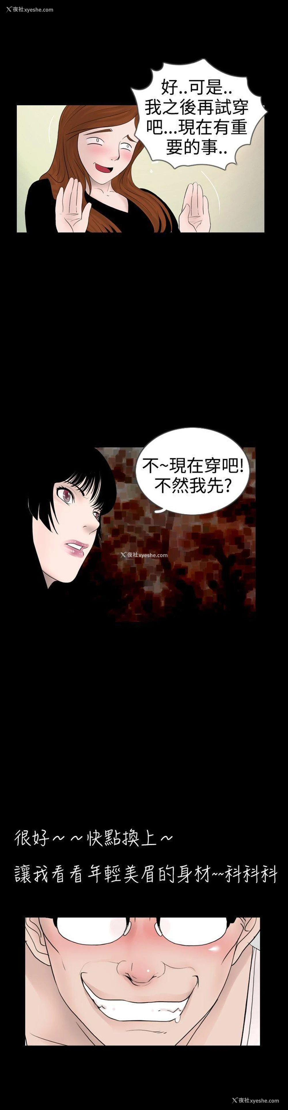17P - 新进训育