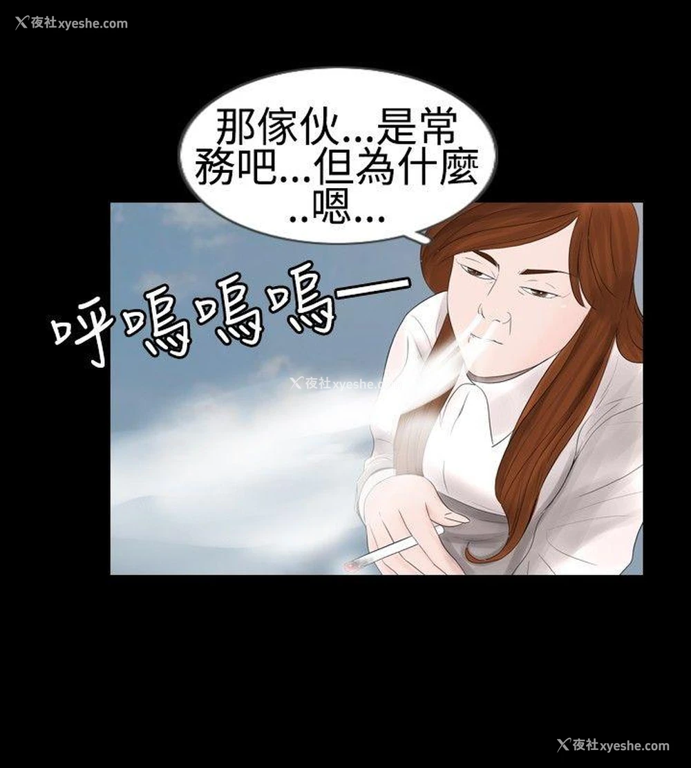 2P - 新进训育