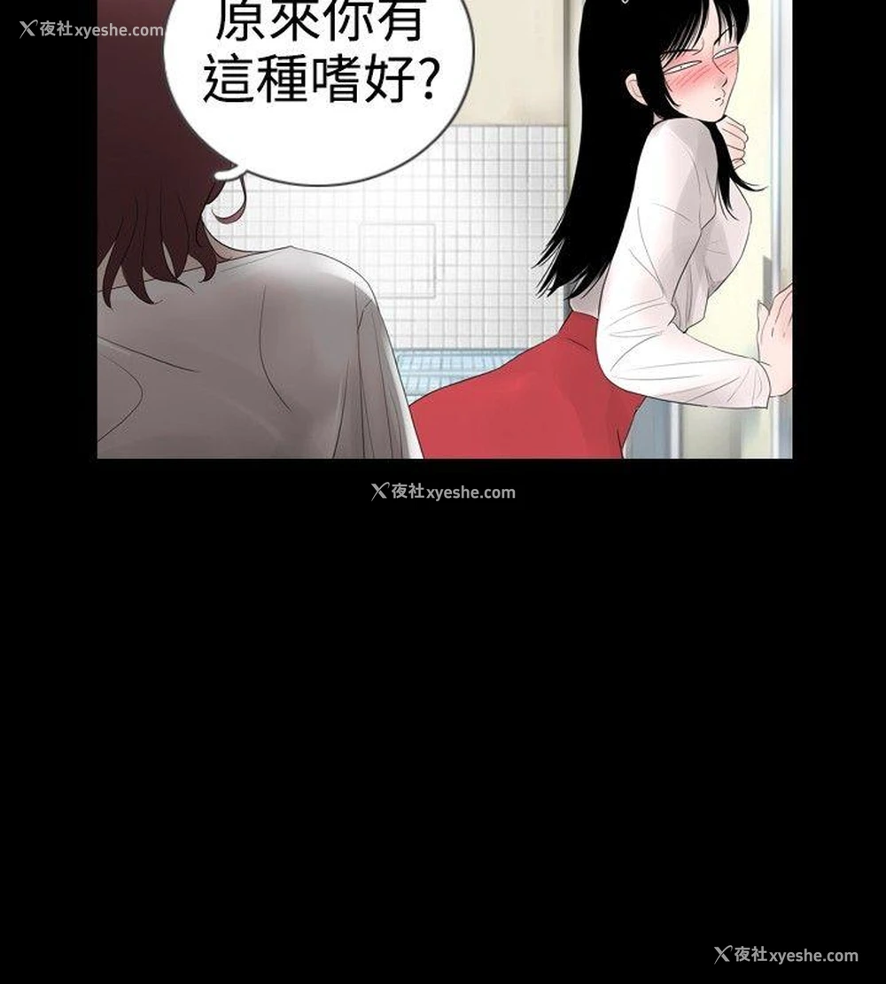 4P - 新进训育