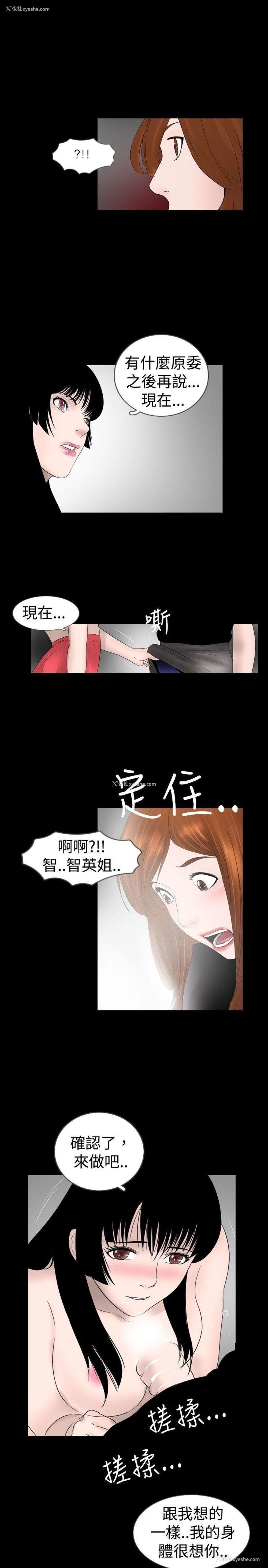 11P - 新进训育