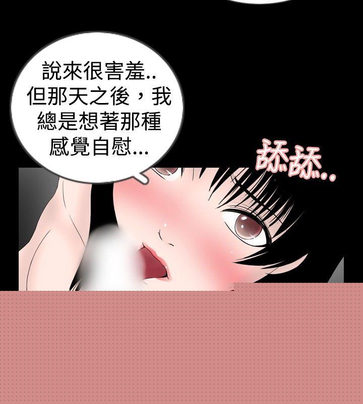 12P - 新进训育