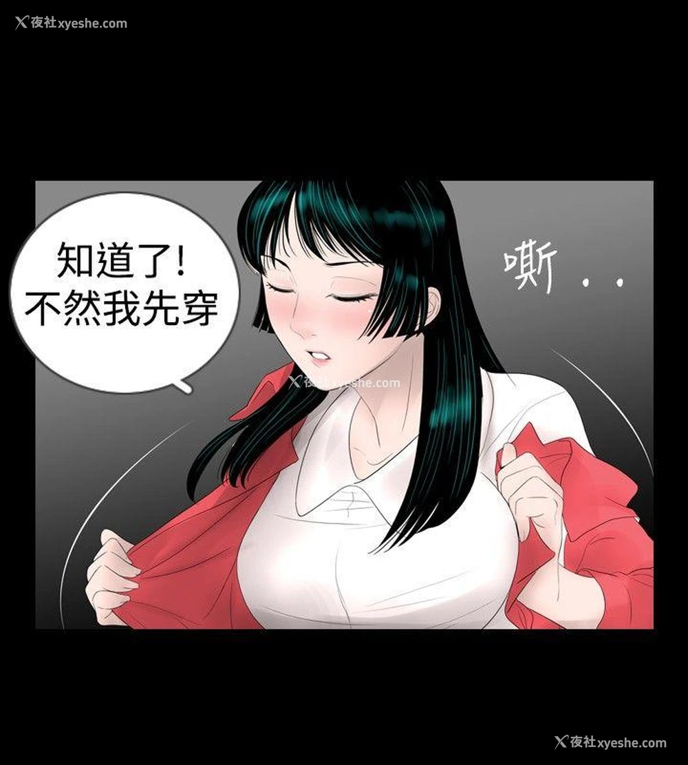 2P - 新进训育