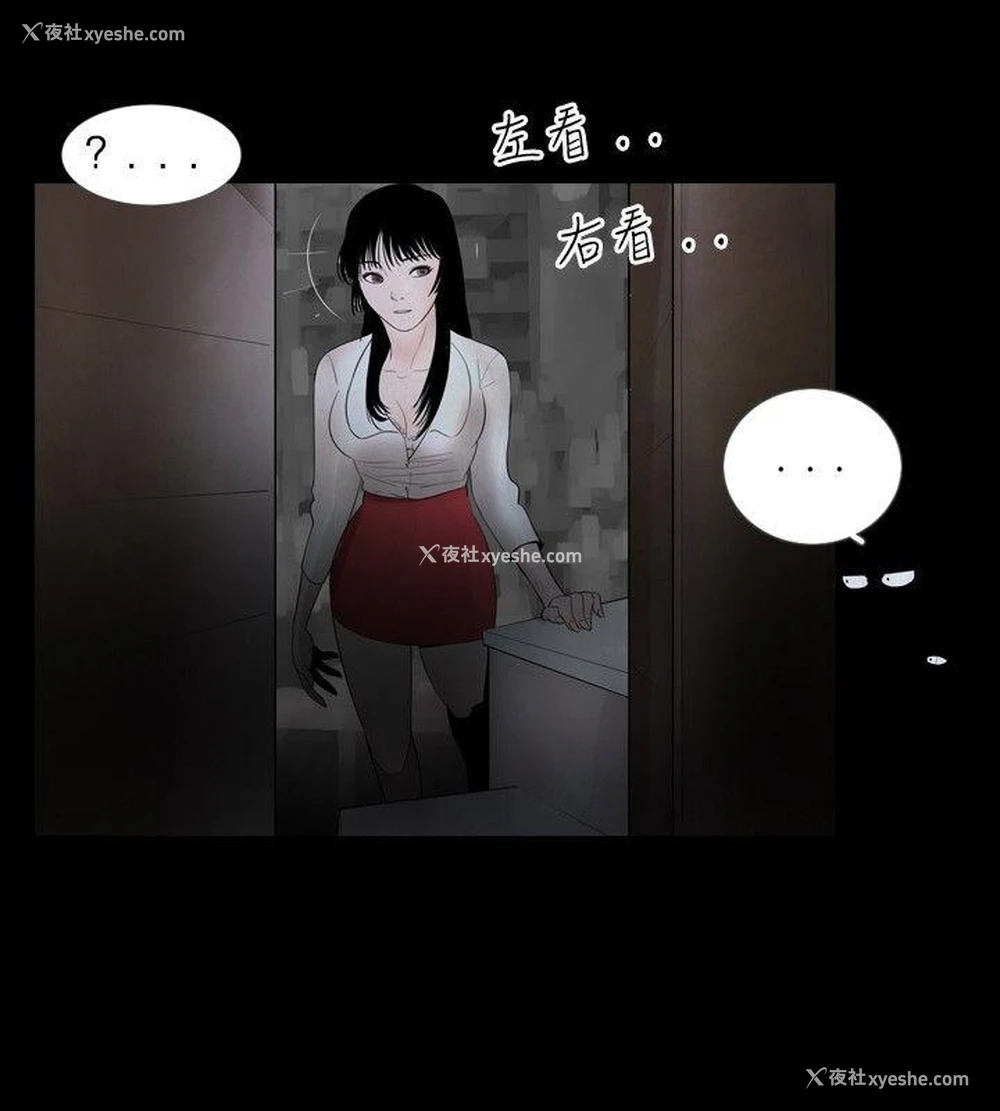 4P - 新进训育