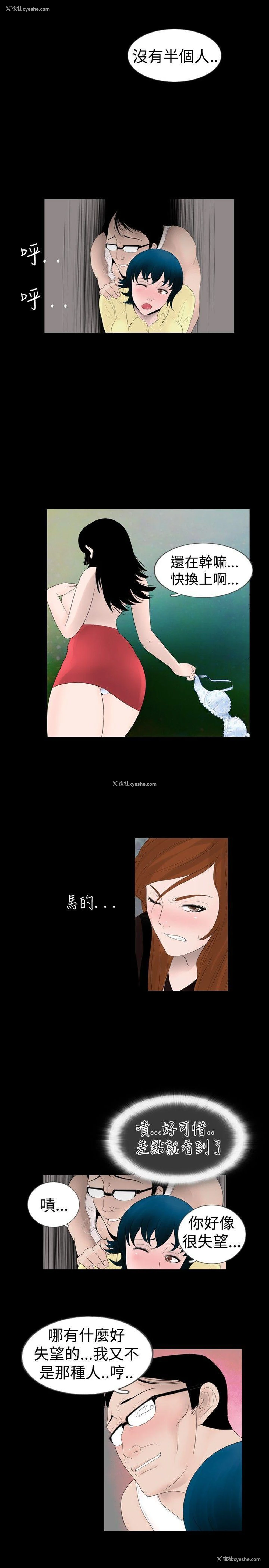 5P - 新进训育