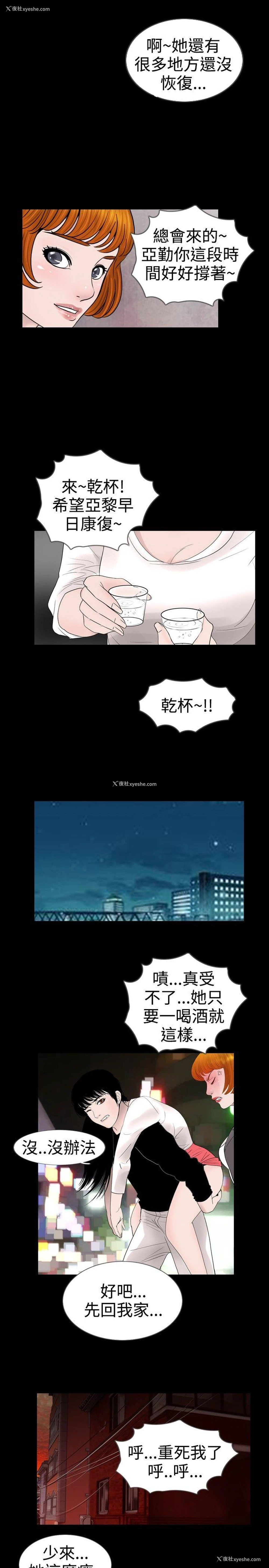 13P - 新进训育