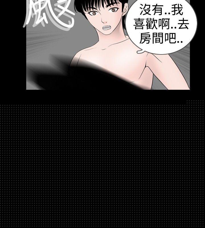 16P - 新进训育