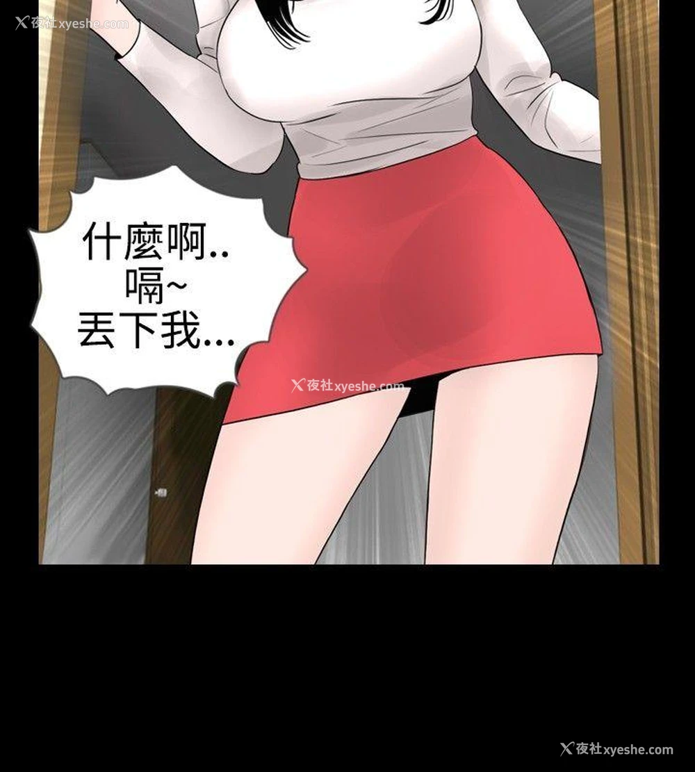 18P - 新进训育