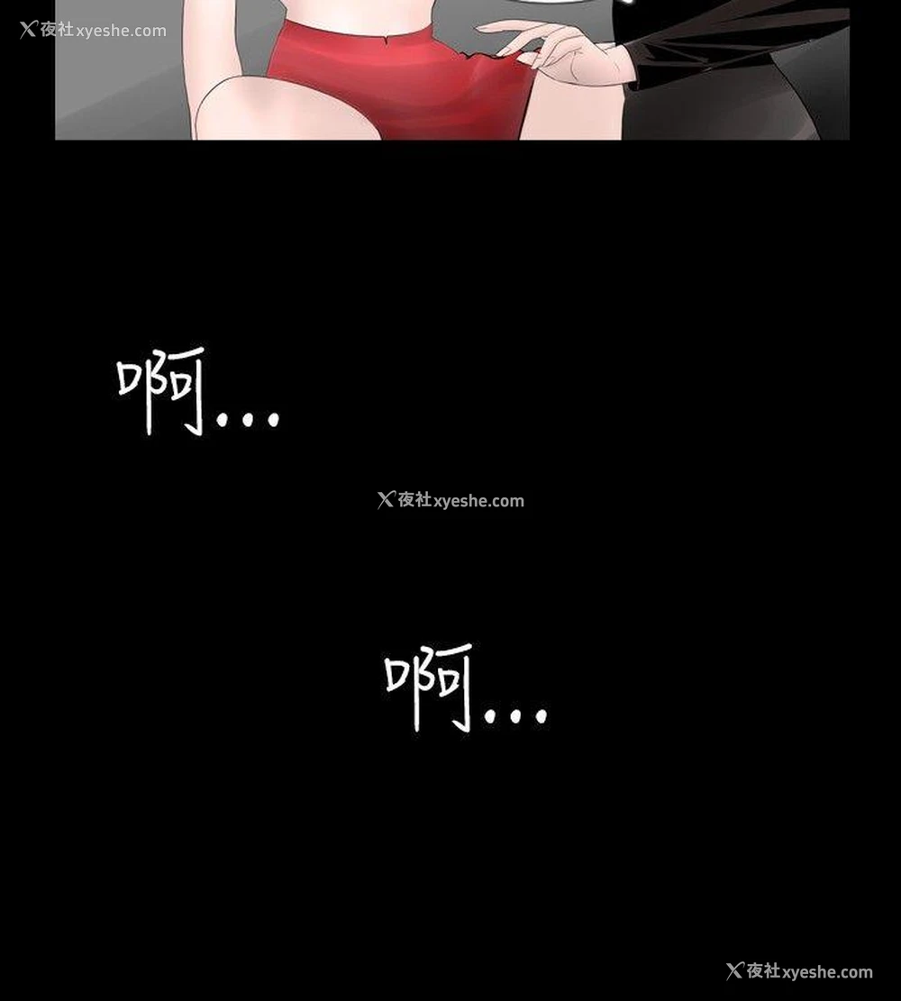 2P - 新进训育