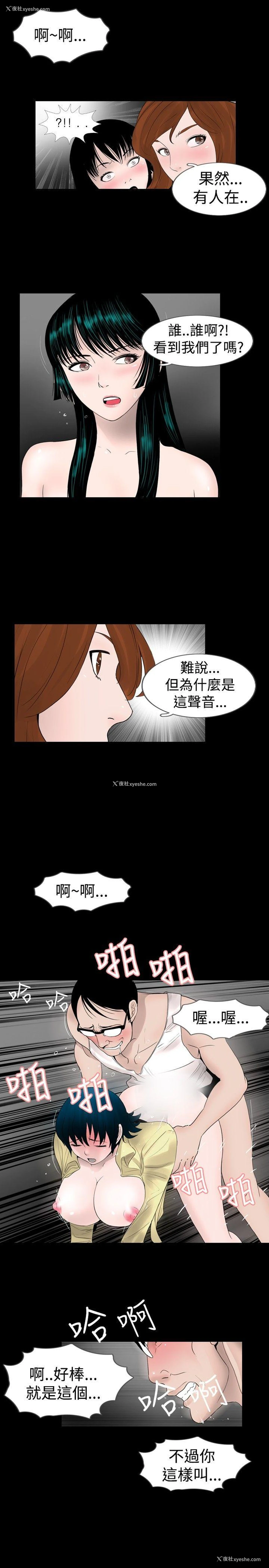 3P - 新进训育