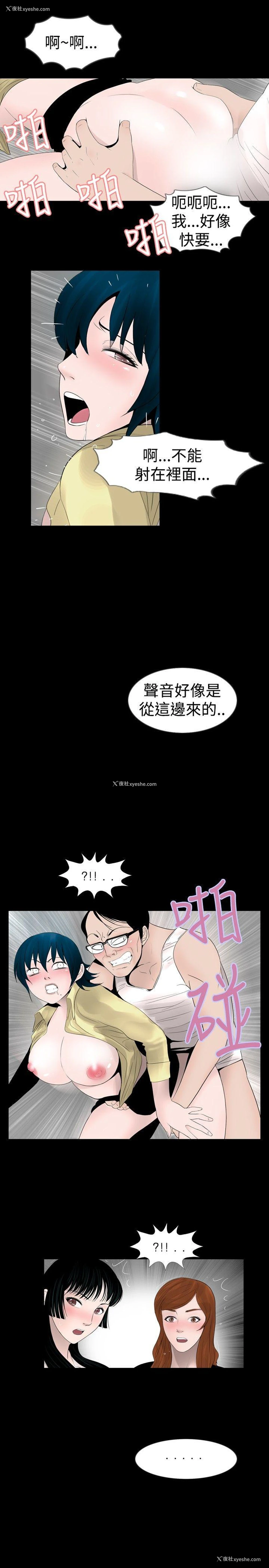 5P - 新进训育