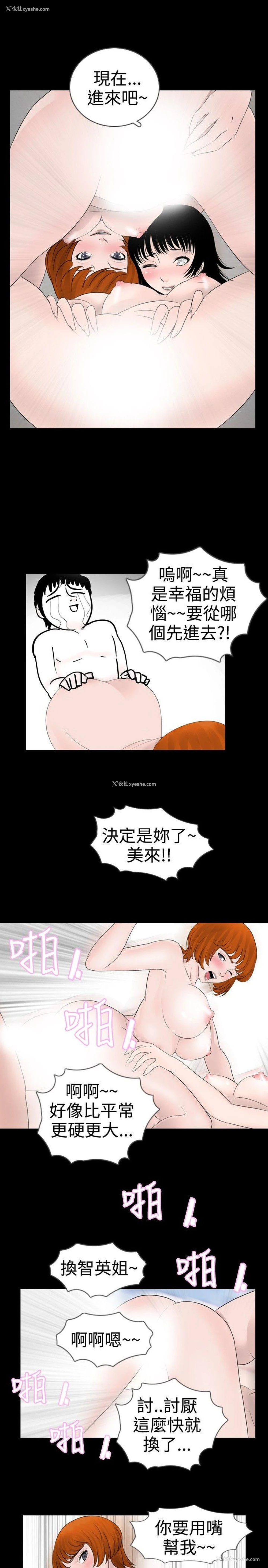 11P - 新进训育
