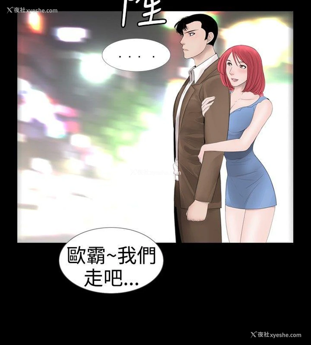 16P - 新进训育