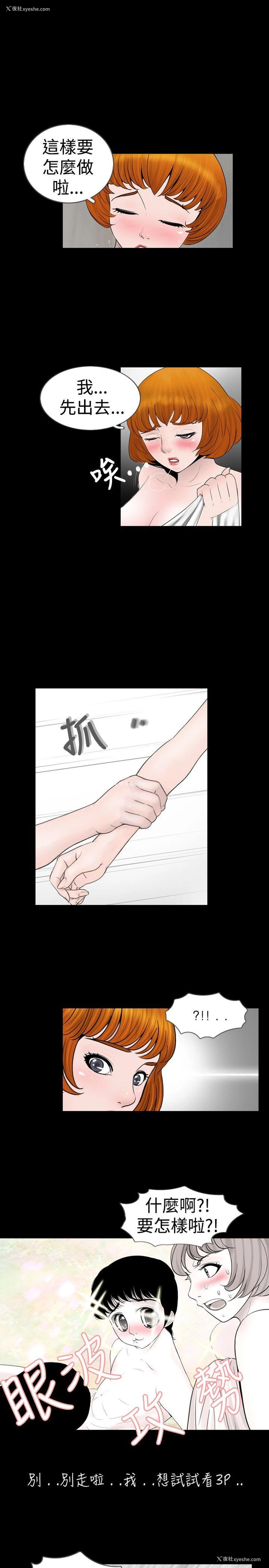 3P - 新进训育