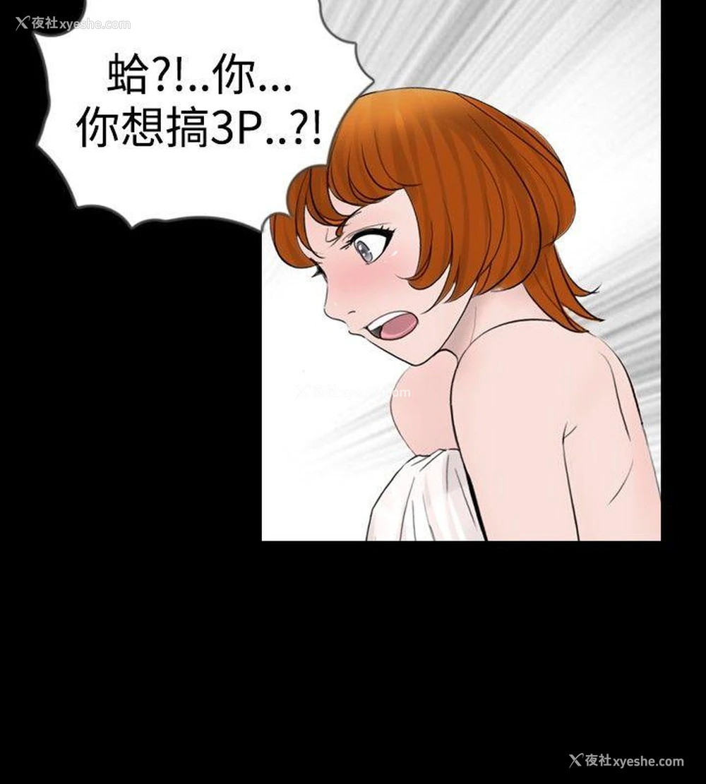 4P - 新进训育