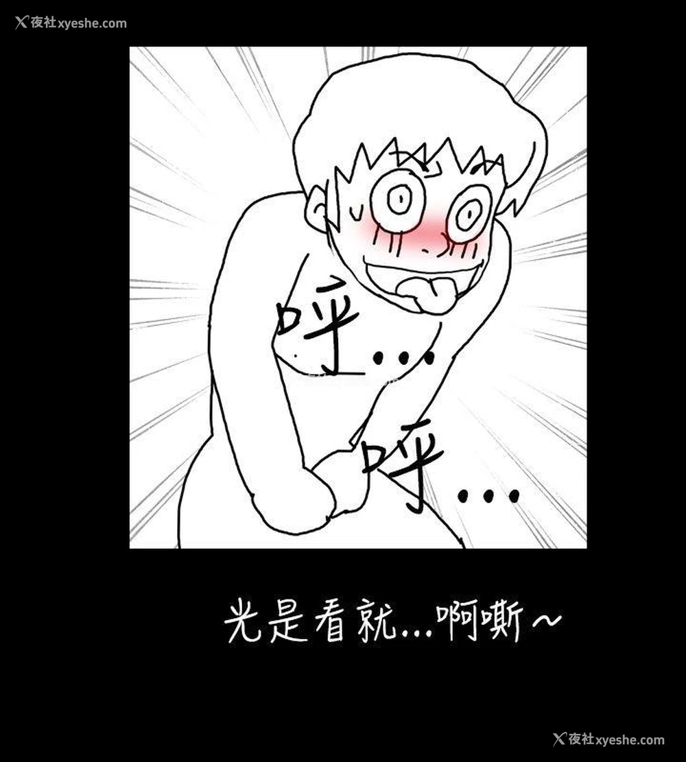 6P - 新进训育