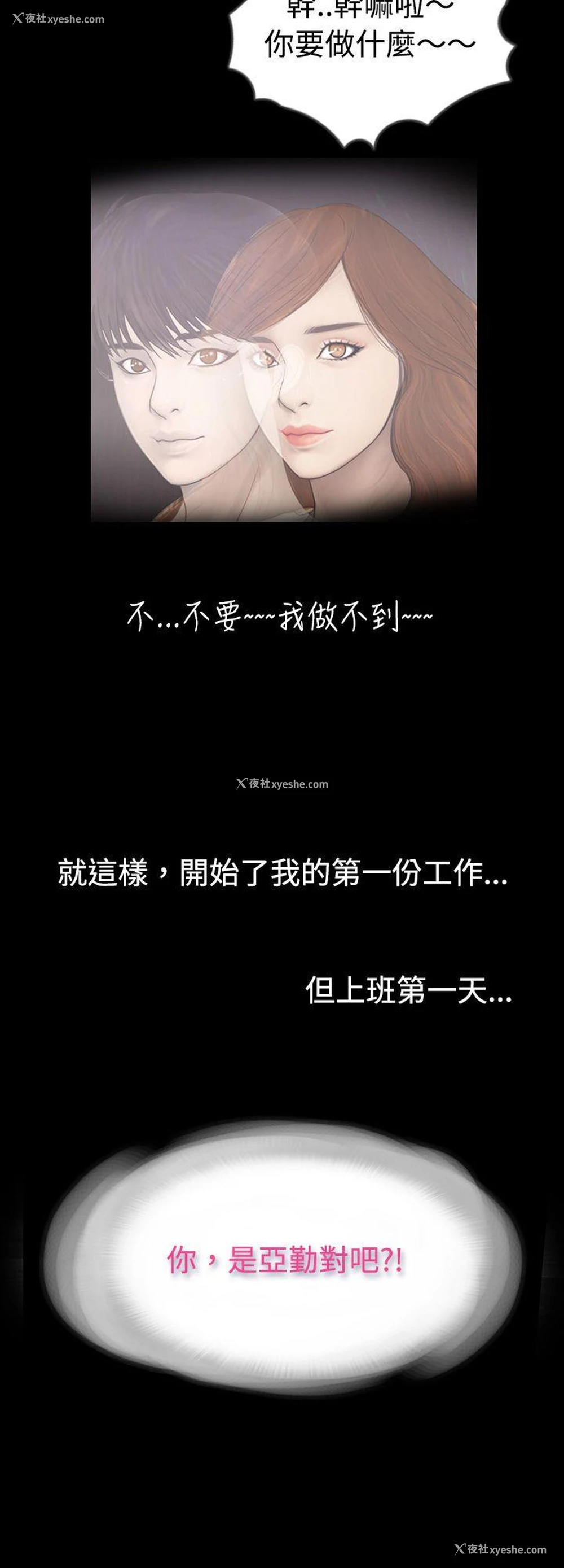 10P - 新进训育